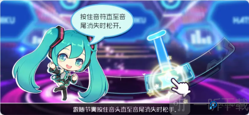 初音未来梦幻歌姬
