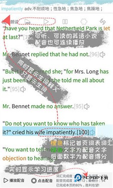 优点英语手机版下载v5.1.328.56