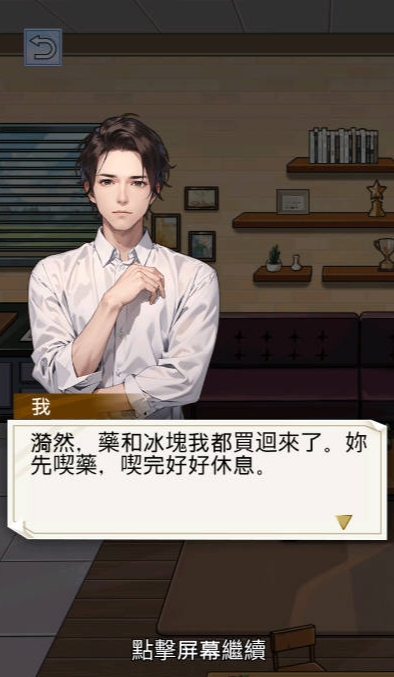 重生之我是厨神