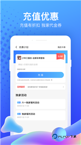 果盘游戏盒子折扣平台