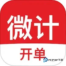 微计官方版1.4.15最新版
