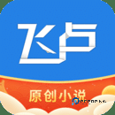 飞卢小说手机版