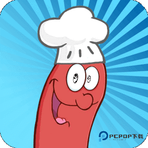 香肠派厨房菜谱