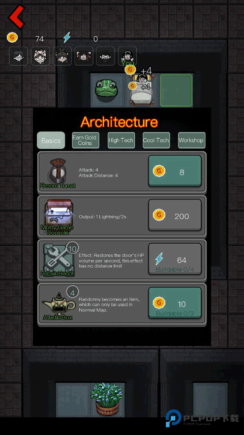 猛鬼宿舍国际服怎么玩-7