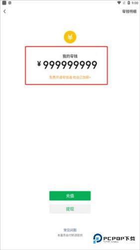 社恐快跑老版本图片7