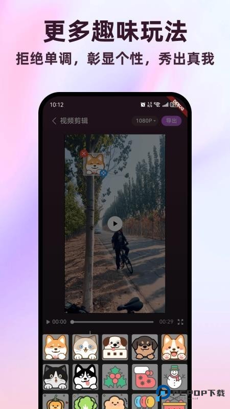 全能视频剪辑助手