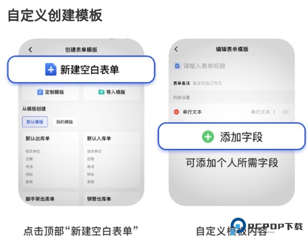 点数相机