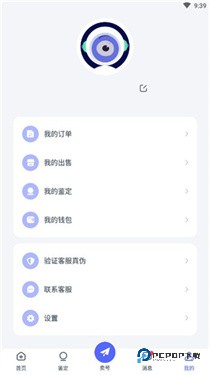 氪金兽平台下载v2.57.0