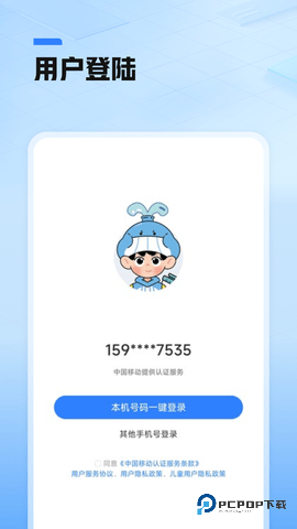 鲸准练安卓版3.7.2最新版