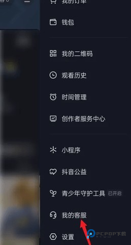 抖音直播伴侣 1.9.1 安卓版
