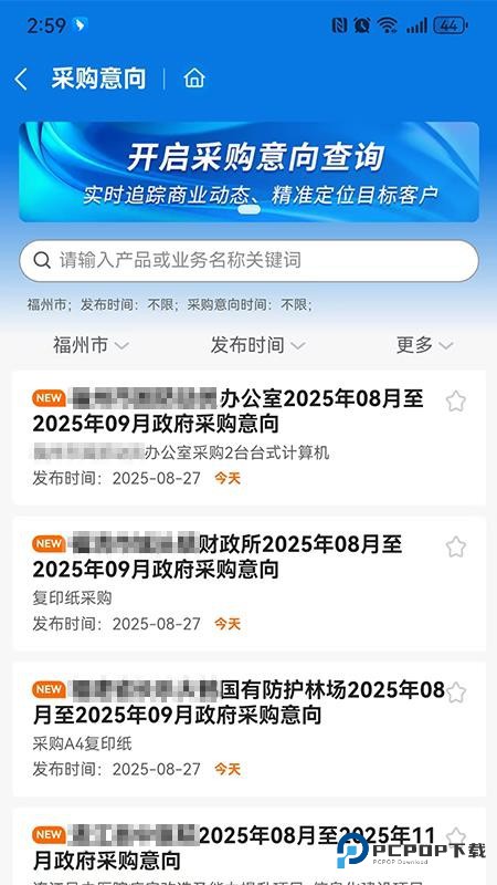 千千标寻官方版1.1.1最新版