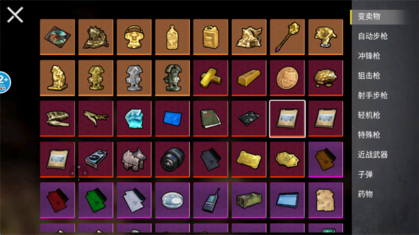 校园摸金跑跑游戏玩法-12