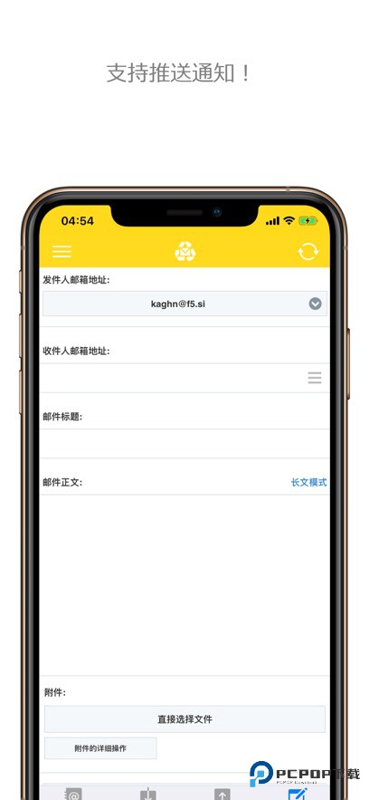 一次性邮箱gmail