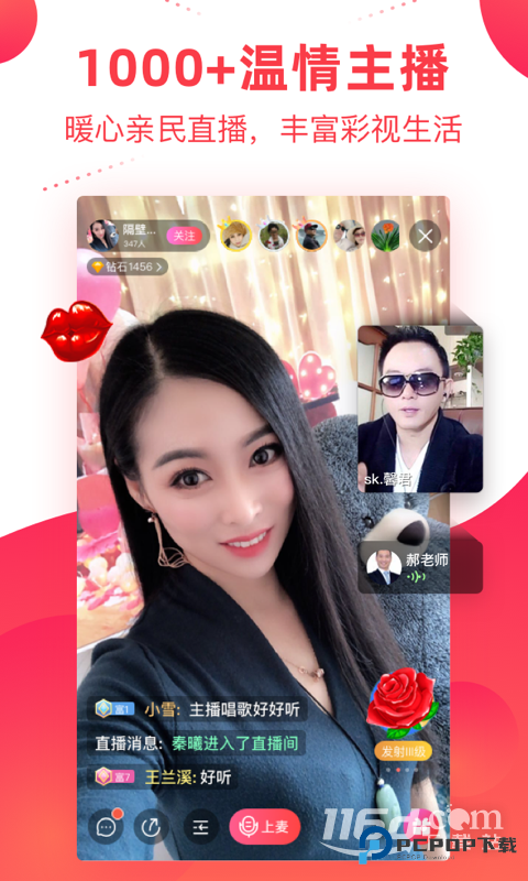 彩视 v6.39.9