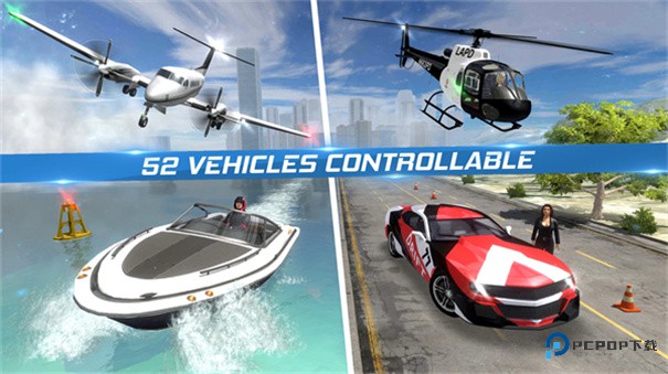 直升机飞行模拟器