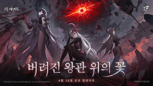 记忆法则白色幻影