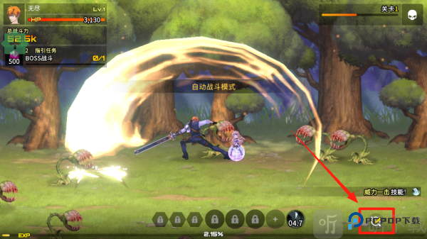 异世界决战精英