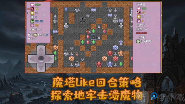 安卓勇者与苹果魔王