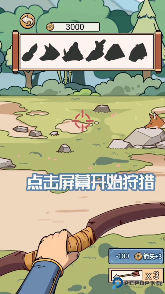 何坤模拟器游戏玩法6