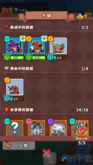 迷你乱斗GO