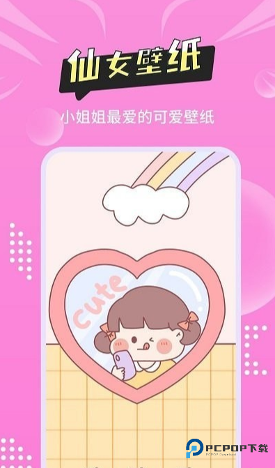 尚简主题壁纸多多