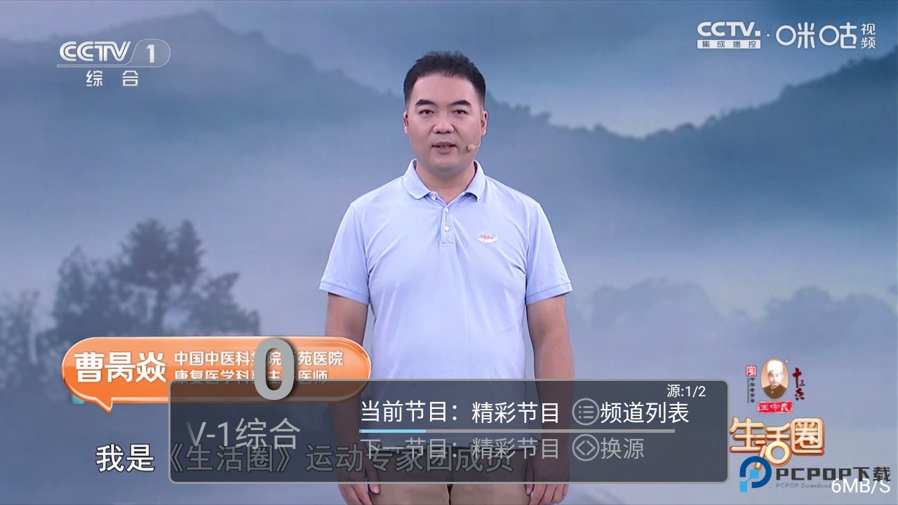 江豚影院TV电视端