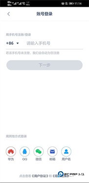 洋葱学园免费课程