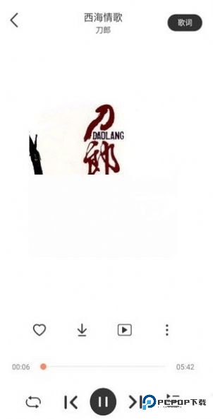 魔音morin官方正版