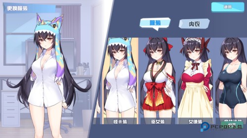 怪兽公主汉化版