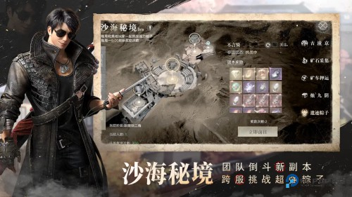 新盗墓笔记0.1折