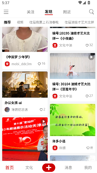 中油阅读2026升级版