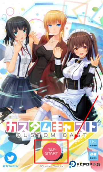 定制虚拟偶像日服