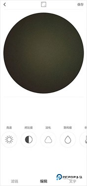 vs剪辑软件正版