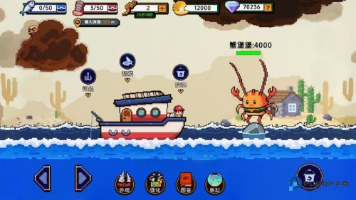 小人和小船刮鱼鳞