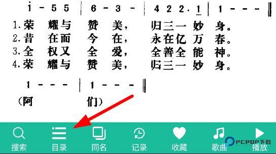 诗歌本1218首免费版