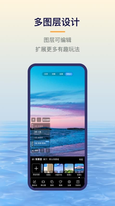 易创相机app