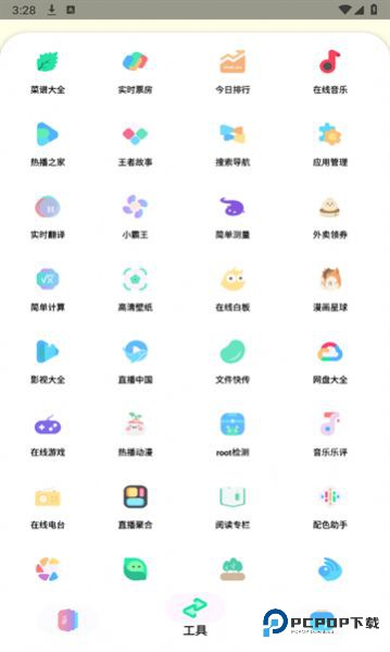 Sun软件库1.0.2