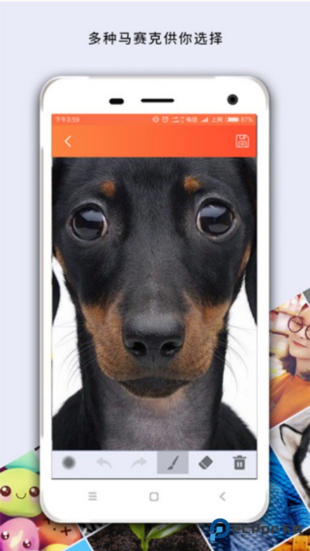 马赛克去除工具