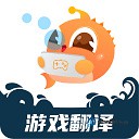 泡泡游戏翻译