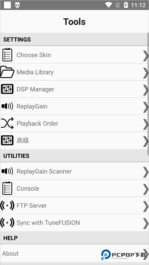 foobar2000安卓中文版汉化版