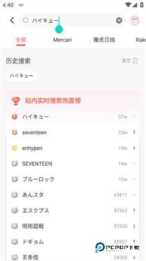 任你购GOapp下载v3.3.7