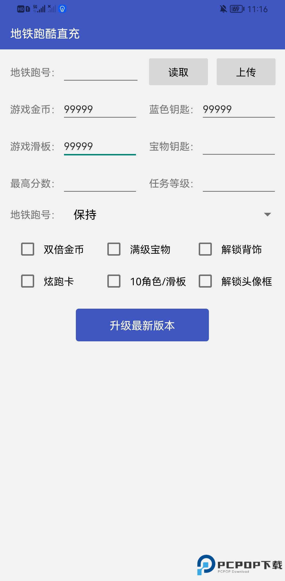 小绵羊app