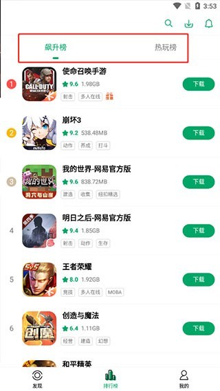 纽扣助手app免费版