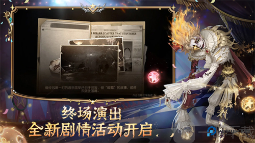 第五人格官服版