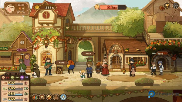 火山的女儿再度重逢