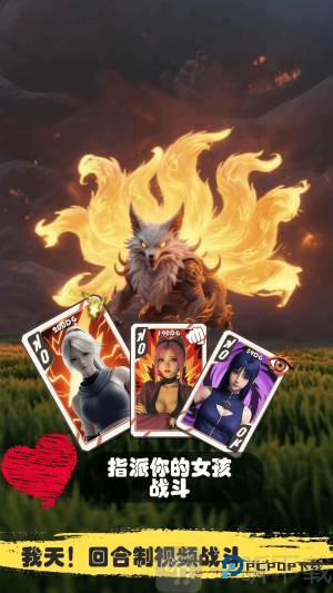 糟糕我被女忍包围了