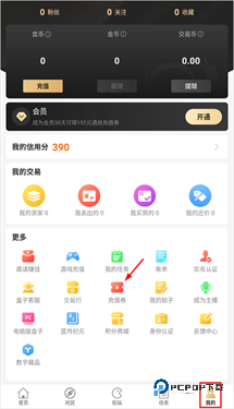 996传奇盒子辅助软件