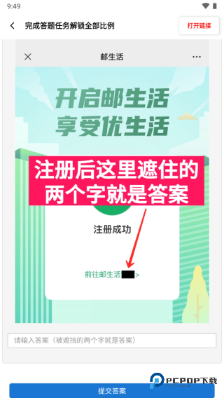 yzl工具箱官方版