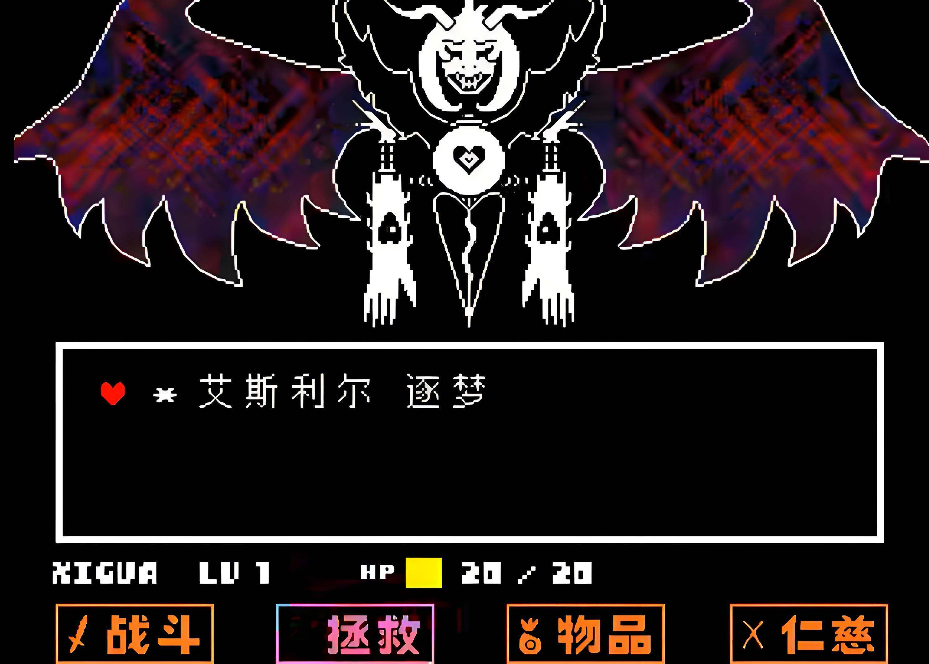 传说之下bnp汉化版游戏玩法-5