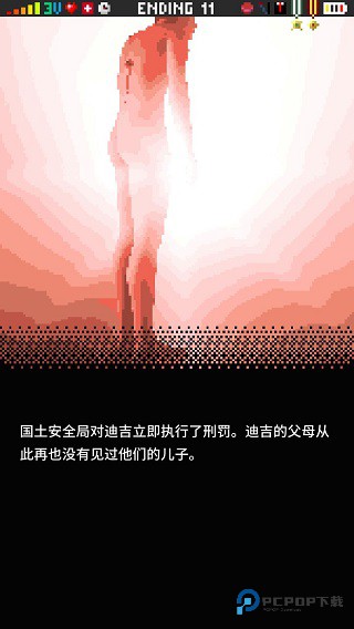 指尖战争游戏玩法-12